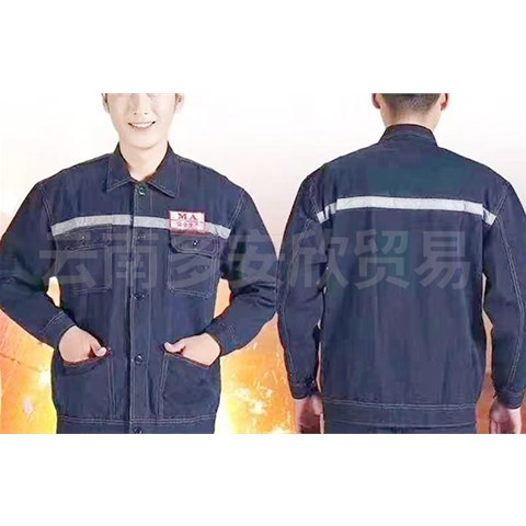 云南多安欣貿易廠家分享勞保服的作用與穿戴要求細節